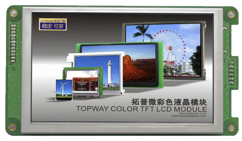 Módulo de visualización TFT LCD - LMT050DNCFWU-NEN - TOPWAY LCD - de color / 800 x 480 / con retroiluminación LED