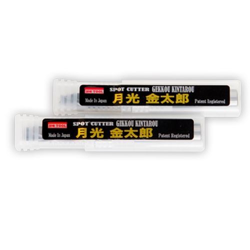 Broca para el despuntado de puntos de soldadura - KINTARO - BICTOOL JAPAN CO.,LTD - monobloque / multiusos