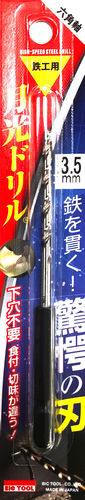 Broca monobloque - 6SGK series - BICTOOL JAPAN CO.,LTD - multiusos / HSS / de alta eficacia