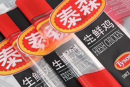 Film para embalaje - ZHEJIANG ZHONGCHENG Packing Material Co., Ltd. - para embalaje de productos farmacéuticos / para embalajes de productos alimentarios / retráctil