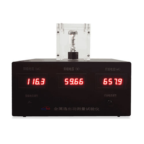 Instrumento de caracterización con sensor único - Xiamen Dexing Magnet Tech. Co., Ltd.