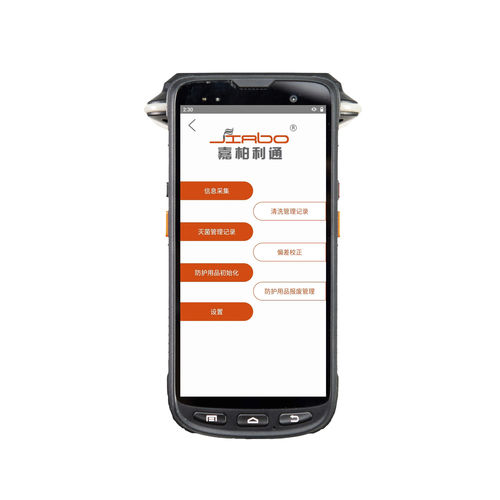 Terminal con pantalla táctil - TF-C2C3 - Shanghai Jiabo Litong Technology Co., Ltd. - de mano / Quad Core / robusto