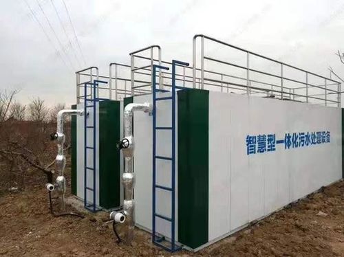 Microplanta para tratamiento de aguas residuales biológica - 48632056 - Qingdao Norson Sewage Environment Technology Co.,L