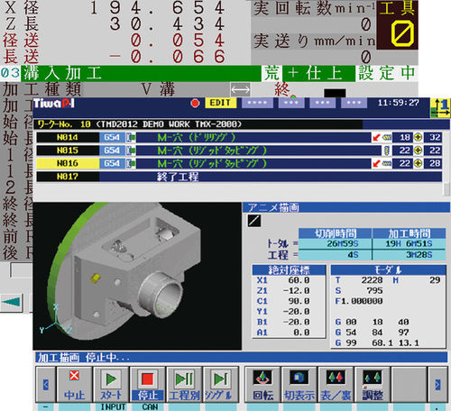 Software de simulación - TiwaP-1 - TAKISAWA - de visualización / de programación / de animación