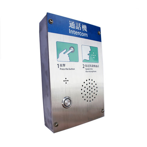 Interfono de audio - KNZD-30 - HONGKONG KOON TECHNOLOGY LTD - de emergencia / para banco / para aplicaciones ferroviarias