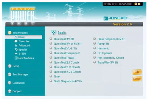Software de análisis de fase - PowerTest - PONOVO POWER CO., LTD - de simulación / para prueba / de sincronización