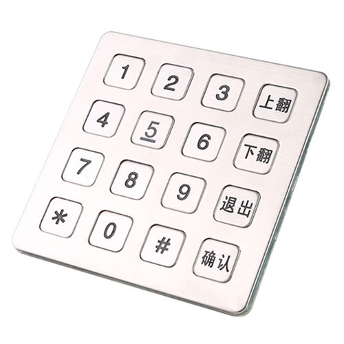 Teclado numérico 16 teclas - B723 - Joiwo Explosion Proof Science and Technology - empotrable / de acero inoxidable / IP65
