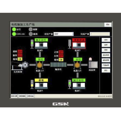 Sistema de control para robots - GSK CNC Equipment Co., LTD  - en línea