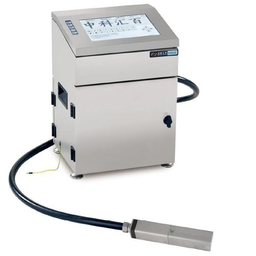 Impresora por chorro de tinta continuo - H9650  - Beijing Hi-pack coding ltd. - de pie / alta calidad / multiusos