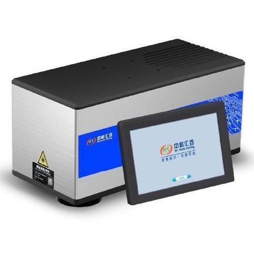 Máquina de grabado y marcado láser UV - HUV500T-YTB - Beijing Hi-pack coding ltd. - de plástico / de metal / de vidrio