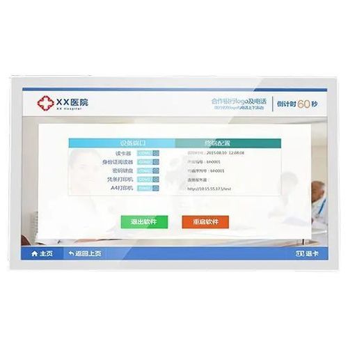 Monitor LCD - AMG-21OPGD01T5 - AMONGO Display Technology(ShenZhen)Co.,LTD - con pantalla táctil multipuntos / retroiluminación LED / con pantalla táctil PCT