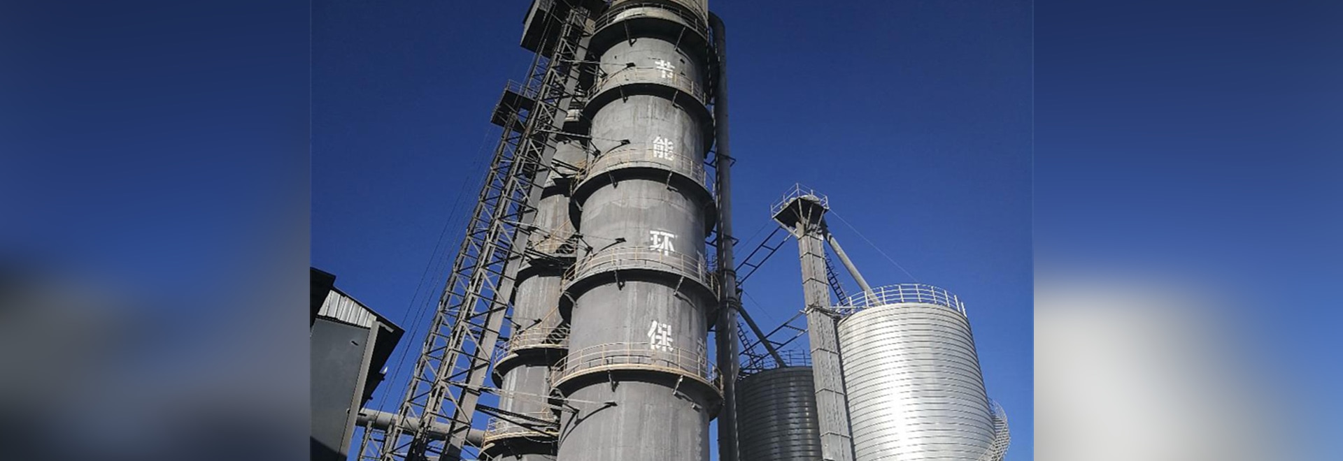 Horno de cal vertical de CHAENG - Xinxiang, Henan, China - Xinxiang Great  Wall Machinery Co., Ltd