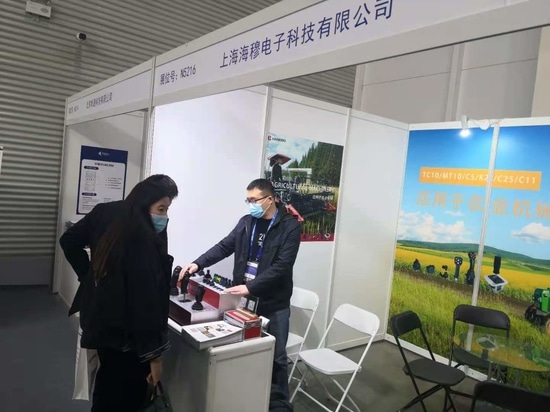 Exposición Internacional de Maquinaria Agrícola de China 2020, #Haimooo nos vemos allí en el stand N5216, del 13 al 15 de noviembre de 2020.