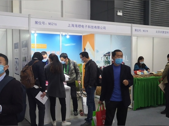 Exposición Internacional de Maquinaria Agrícola de China 2020, #Haimooo nos vemos allí en el stand N5216, del 13 al 15 de noviembre de 2020.