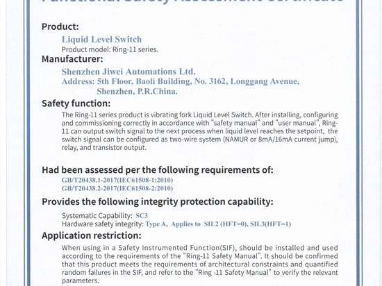 Certificado SIL del interruptor de nivel de líquido Ring-11