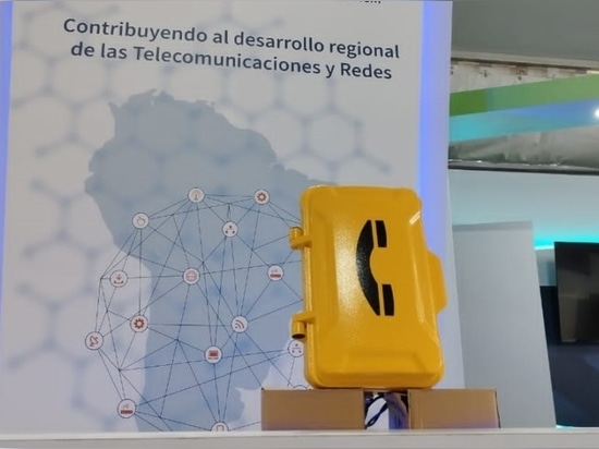 Sería Un Gran Gusto Recibirlo En La Exposición EXPONOR 2022.