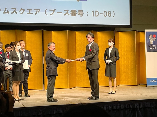 Ceremonia de entrega de premios (FOOMA JAPÓN 2022)