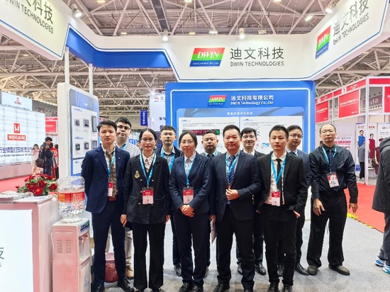 Exposición internacional de productos sanitarios de Shenzhen