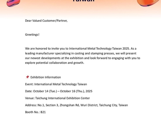 VISÍTENOS EN LA IMT TAIWAN 2025