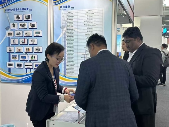 Pekín China Wind Power exhibition 2025