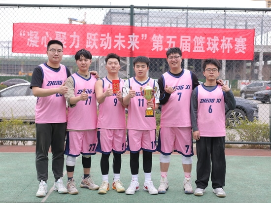 5.º Torneo Anual de Baloncesto de Zhengxi Intelligent: Uniendo Corazones y Mentes para Demostrar la Brillantez