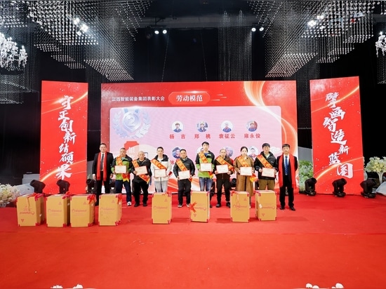 Reunión Anual del Grupo de Equipos Inteligentes Zhengxi: Diseñando un Nuevo Plan de Desarrollo, la Planificación Estratégica Lidera el Futuro