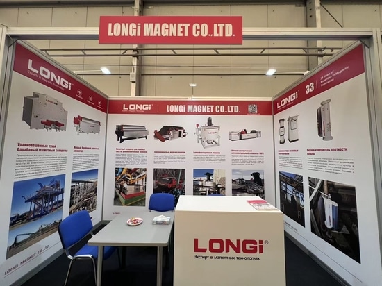LONGi Magnet presenta su avanzada tecnología de separación magnética en la Feria Internacional de Minería de Novokuznetsk