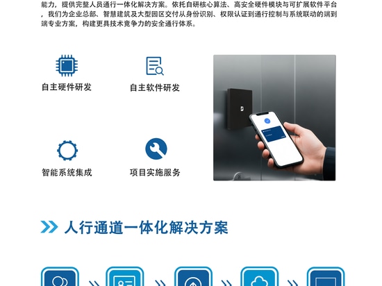 [Anuncio previo] Exposición privada en Shenzhen, China