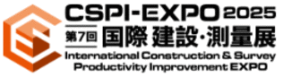 cspi-expo