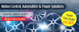 Motion Control, Automation, Robotics &amp; Power Solutions 2025