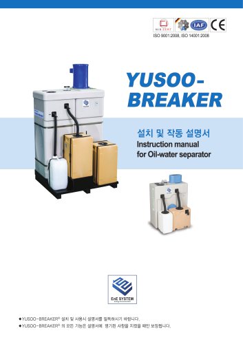 YUSOO BREAKER