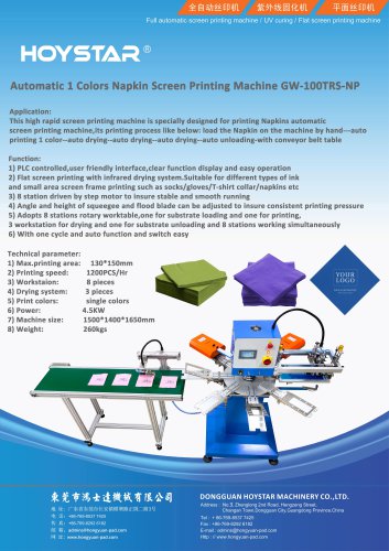 1 Color Napkins logo Screen Printing Machine