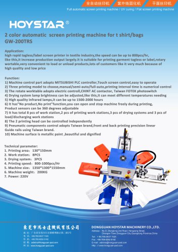 2 color automatic rotary screen printing machine