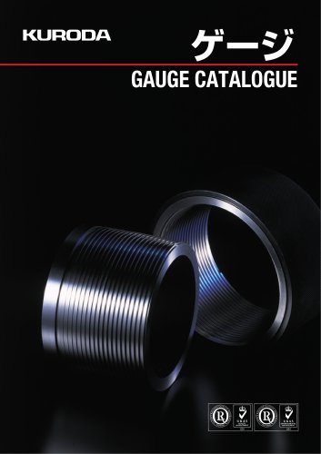 Main Precision Gauge Catalogue