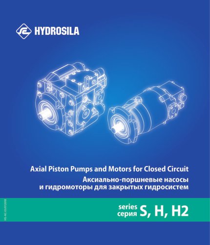 Axial Piston Pumps and Motors for Closed Loop