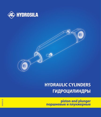 Hydraulic Cylinders