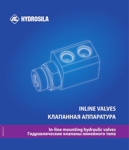 Inline valves