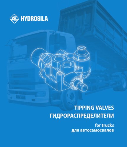 Tipping valves for trucks