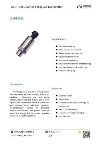 CS-PT300G
