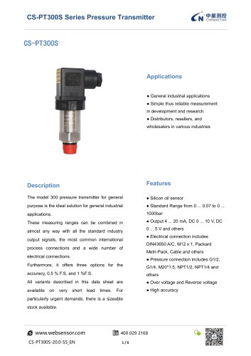 CS-PT300S