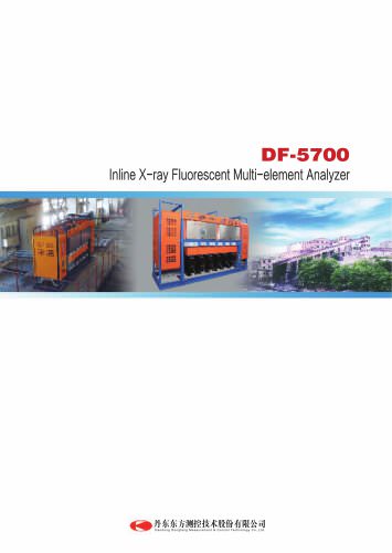 DFMC On-line XRF analyzer | DF-5700