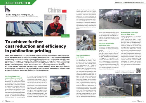 CHINA Sanhe Rong Zhan Printing Co.,Ltd. 1050TP-8/970PF-8