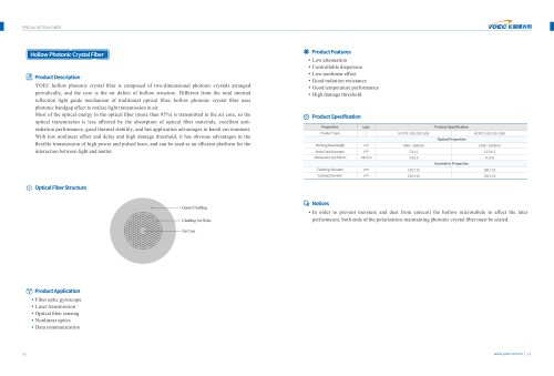 Air core optical cable