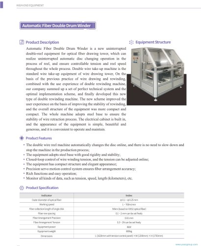 Automatic Fiber Double Drum Winder