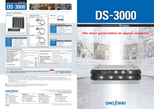 DS-3000