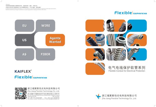 Flexible Technology Co., Ltd.