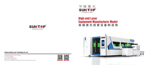 SUNTOP Laser Product Brochure