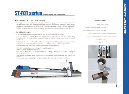 SUNTOP/Tube and pipe fiber laser cutting machine