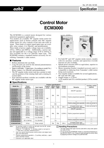 ECM3000 Control Motor