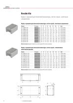 Bocube Alu - 7